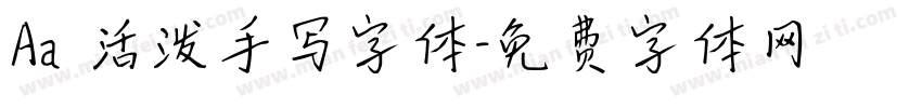Aa 活泼手写字体字体转换